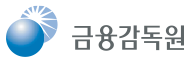 금융감독원