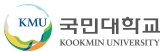 국민대학교